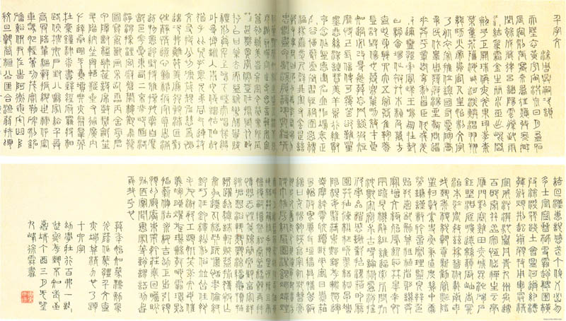 徐霖 名人名家 第2张