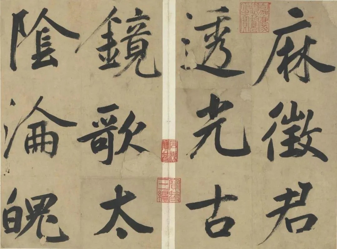 台北故宫藏历代书法珍品(一) 历代书法 第70张