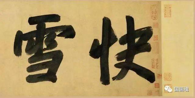 黄公望绘画作品欣赏 名人名家 第10张