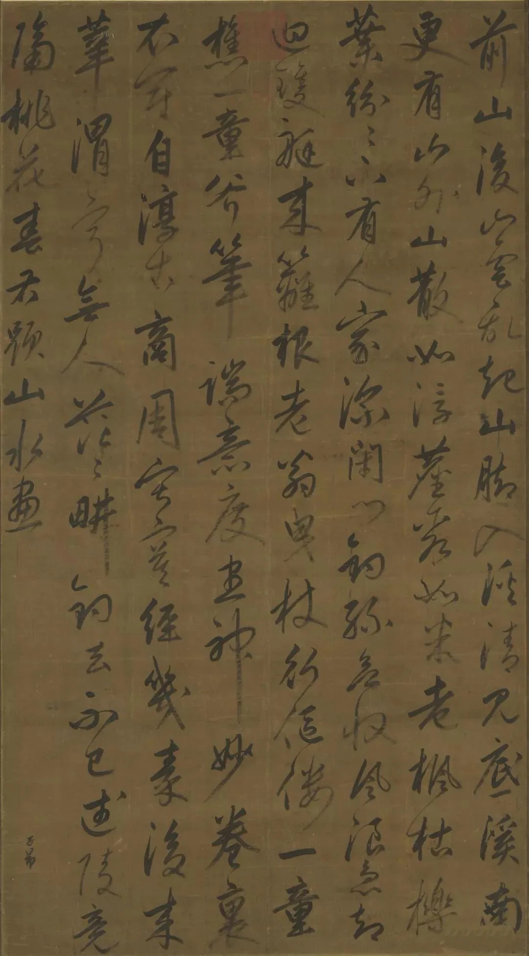 台北故宫藏历代书法珍品(一) 历代书法 第72张