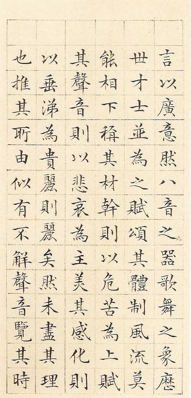 吴门掌门：“四绝全才”文徵明 历代国画 第12张