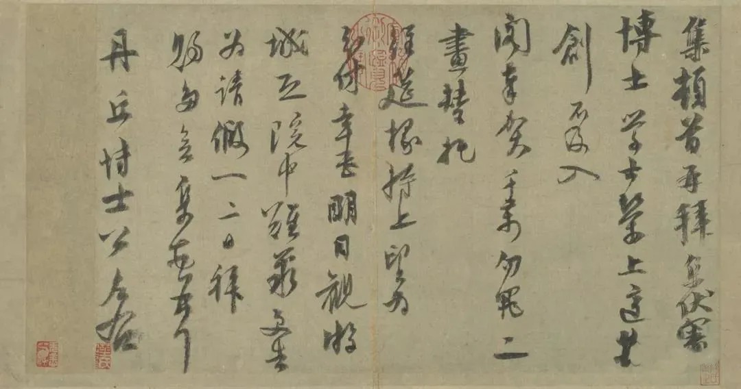 台北故宫藏历代书法珍品(一) 历代书法 第98张