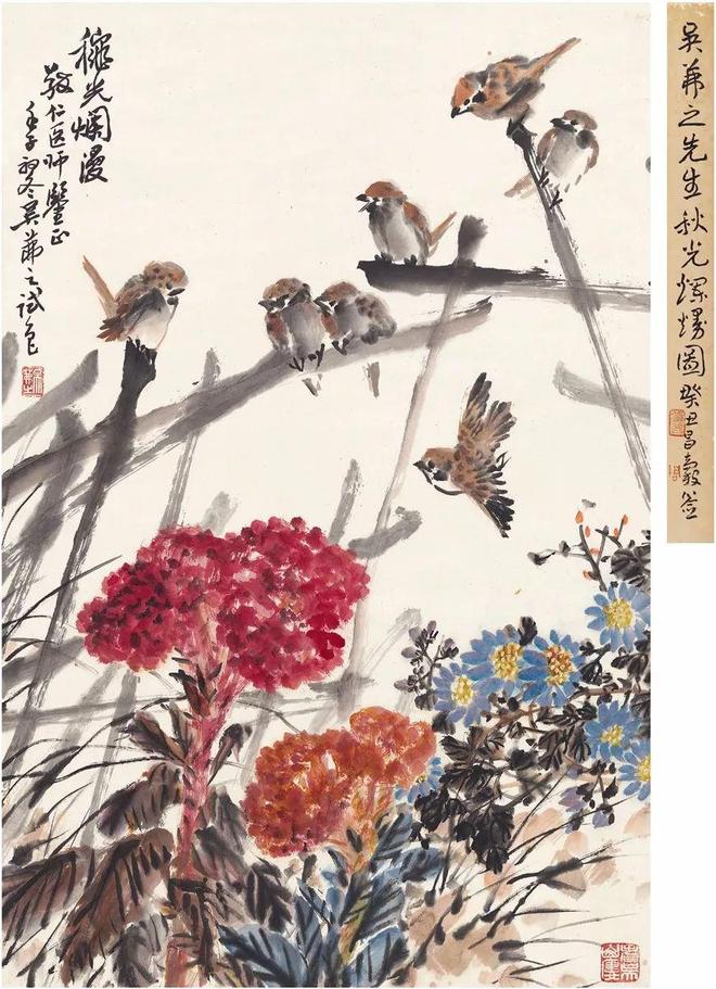 秋分，赏历代名画中的秋意浓 书画知识 第92张