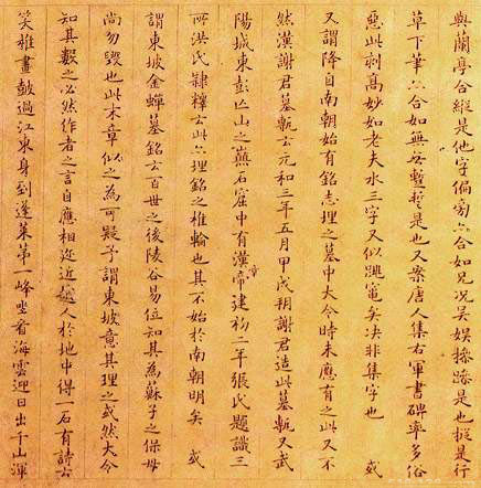 姜 夔 名人名家 第1张