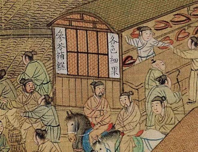 赏古画，放大看细节！ 书画知识 第56张