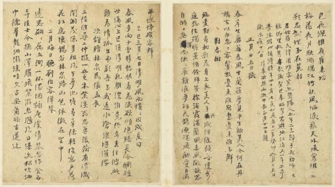 台北故宫藏历代书法珍品(一) 历代书法 第81张