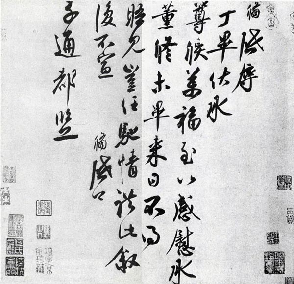 蔡翛 名人名家 第1张
