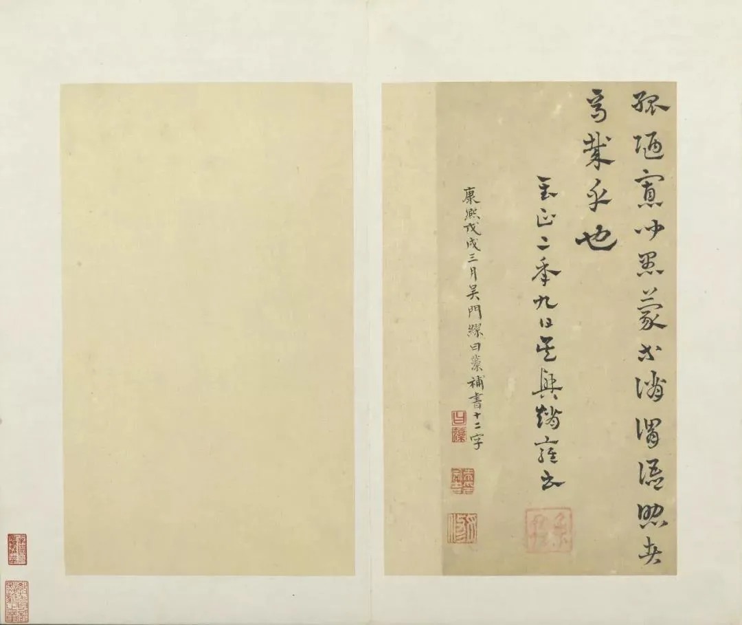 台北故宫藏历代书法珍品(一) 历代书法 第93张