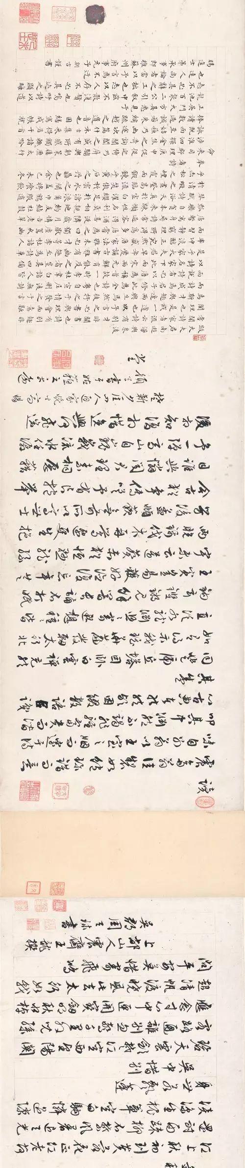 文征明：至穷微造妙处 名人名家 第42张