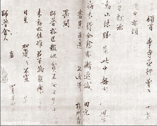 范仲淹 名人名家 第1张