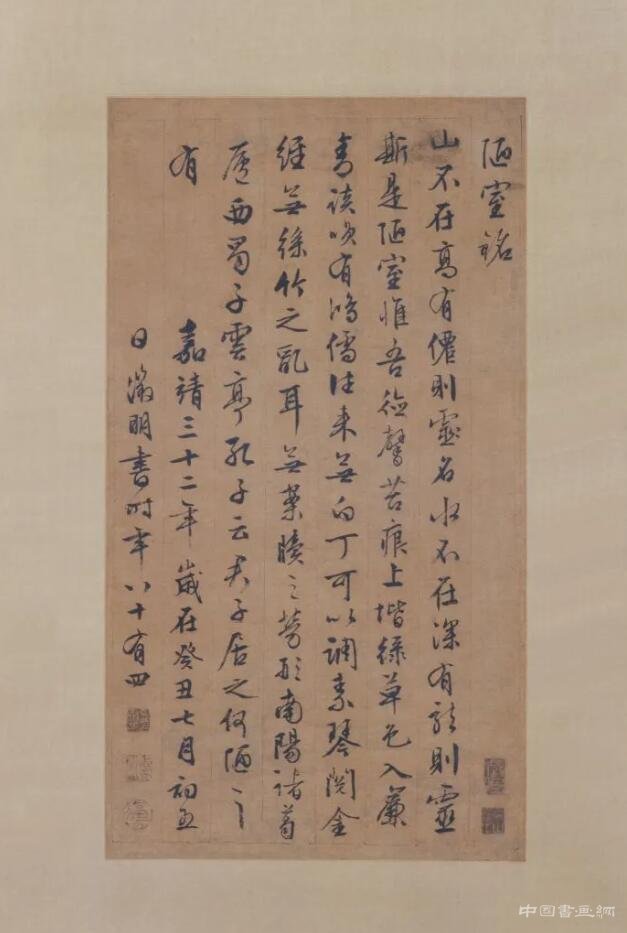 吴门掌门：“四绝全才”文徵明 历代国画 第6张