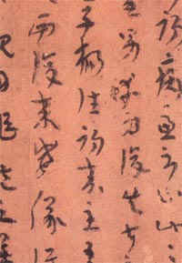 陆机 名人名家 第1张