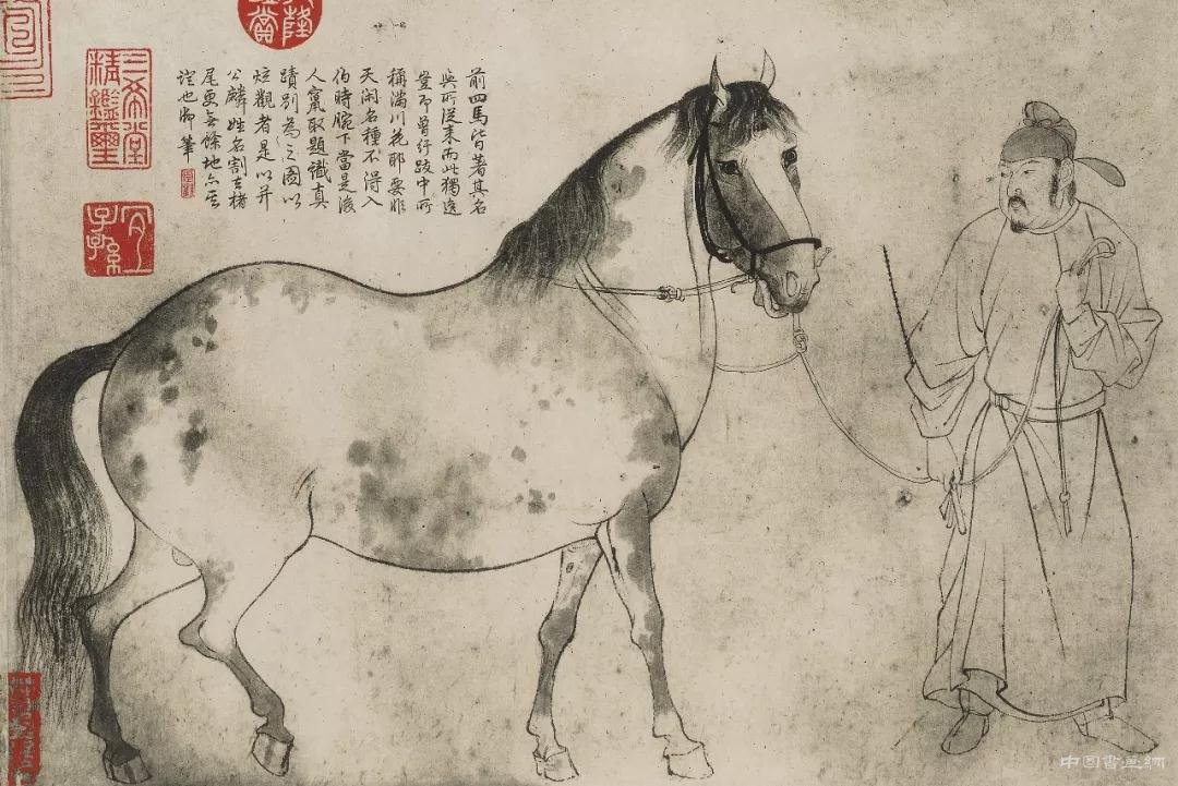 宋 李公麟《五马图卷》 历代国画 第17张