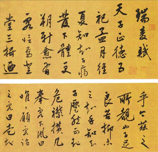 陆深 名人名家 第2张-墨韵书香 陆深 名人名家 第2张