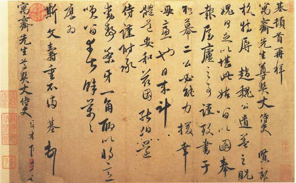 陈基 名人名家 第3张