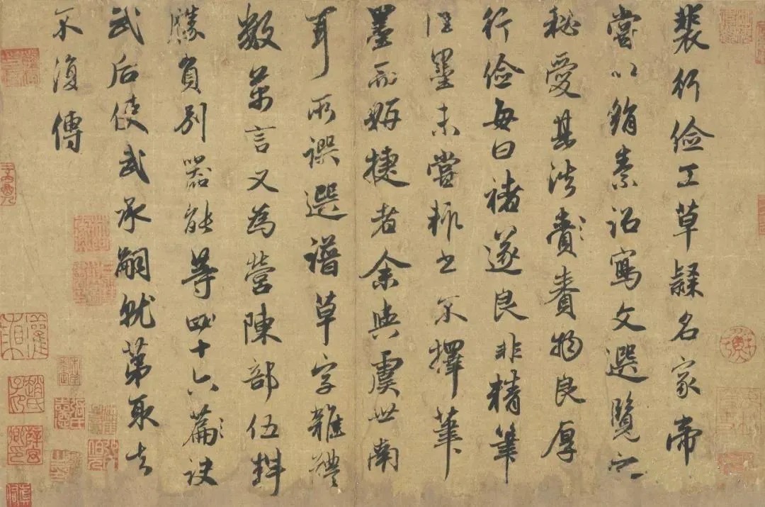 台北故宫藏历代书法珍品(一) 历代书法 第88张