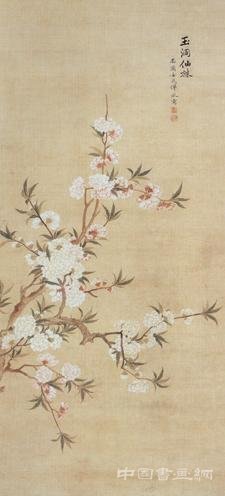 犁春居书画琐谈 书画知识 第3张