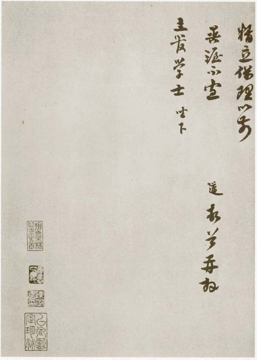 苏迈 名人名家 第2张