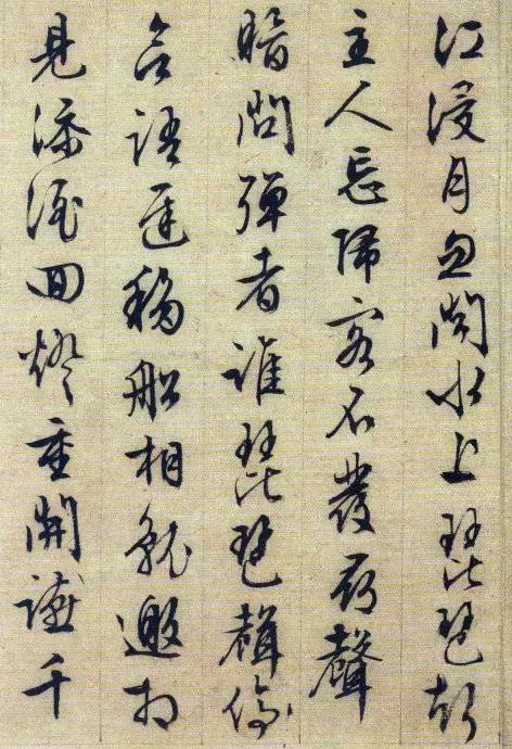 吴门掌门：“四绝全才”文徵明 历代国画 第14张