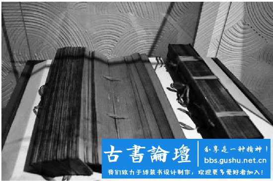 做完一本古朴的线装书才了解道道原来这么多 古籍善本 第4张