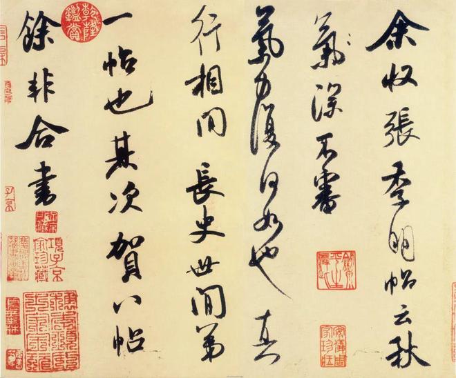 “宋四家”书法，以巧取势，实学不足? 书画知识 第60张