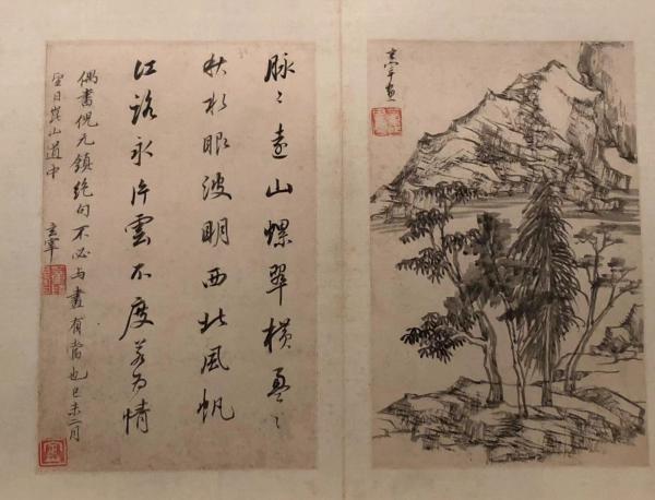 董其昌的笔墨神韵与抽象表现主义 名人名家 第2张