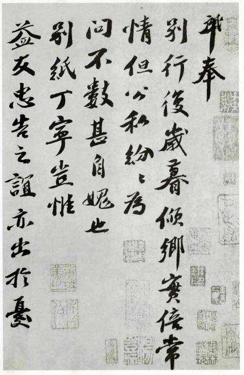 曾肇 名人名家 第1张-墨韵书香 曾肇 名人名家 第1张