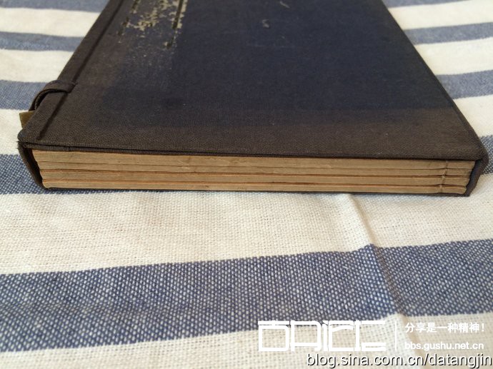 线装书单页版式结构、外形结构，以及一些传统专业用语 古籍善本 第15张