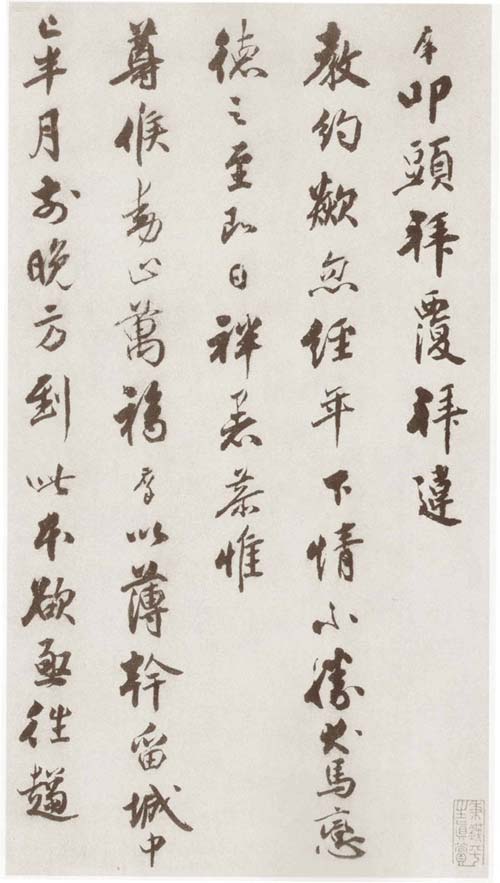 宋庠 名人名家 第1张