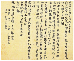 李孝光 名人名家 第1张