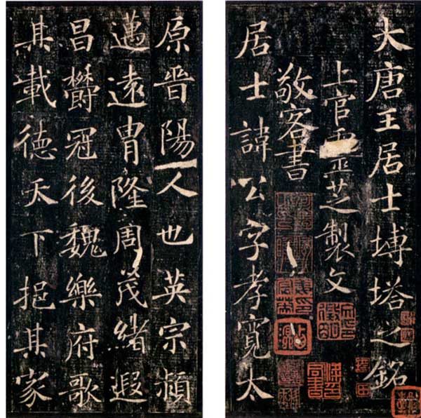 敬客 名人名家 第1张