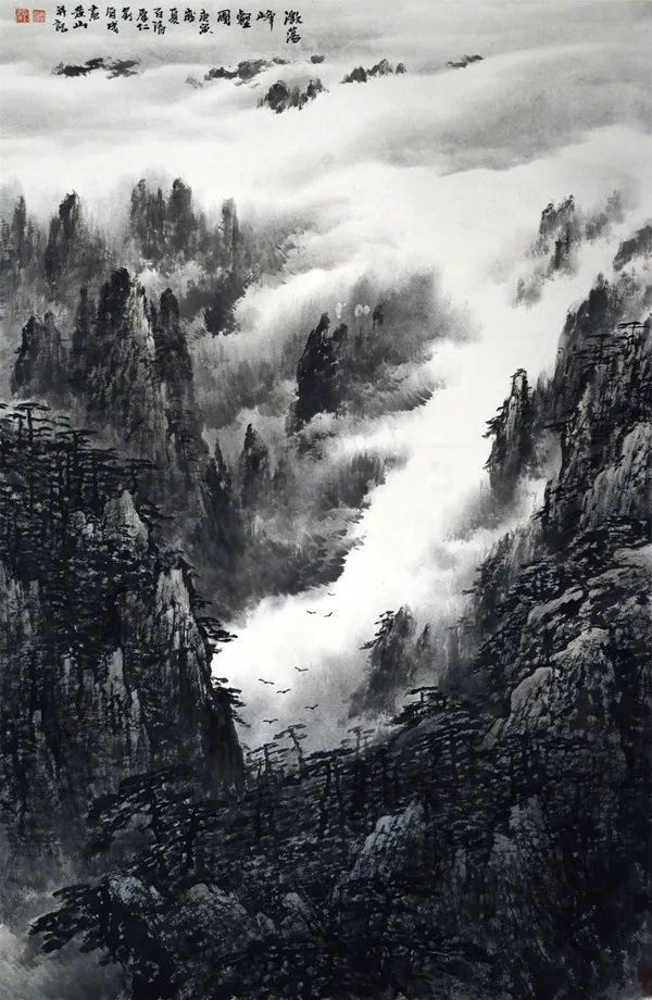 坐看云起时——画家画云 书画知识 第53张