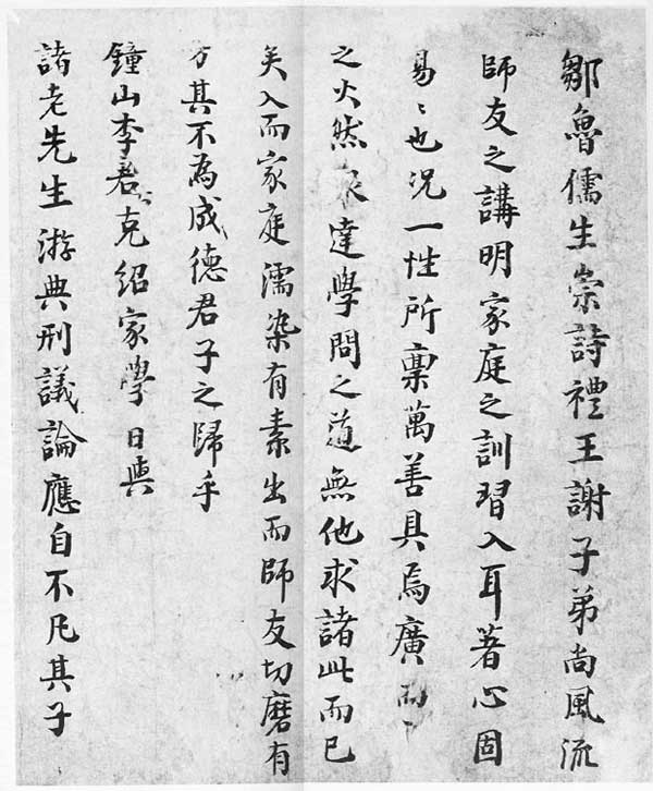 程元凤 名人名家 第1张