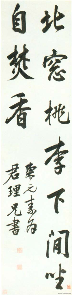 陈元素 名人名家 第2张