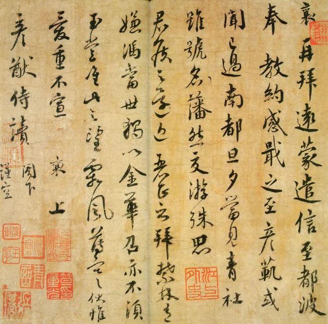 “宋四家”书法，以巧取势，实学不足? 书画知识 第78张