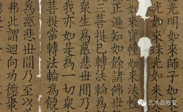 如何通过字体鉴定古籍年代？ 古籍善本 第5张