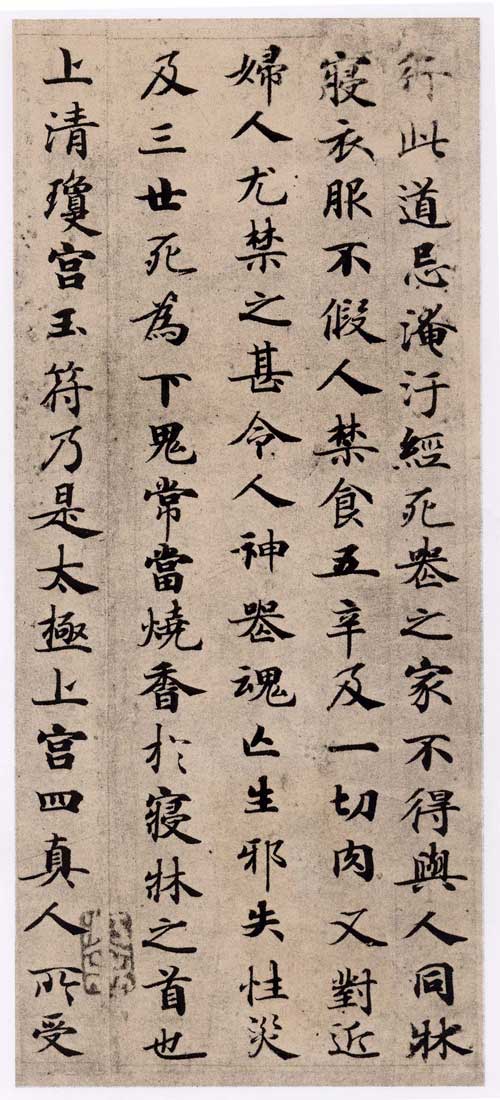 钟绍京 名人名家 第2张