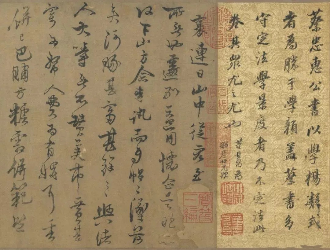 台北故宫藏历代书法珍品(一) 历代书法 第64张