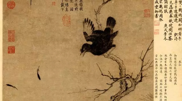 宋 赵佶《鸲鹆图》 历代国画 第2张