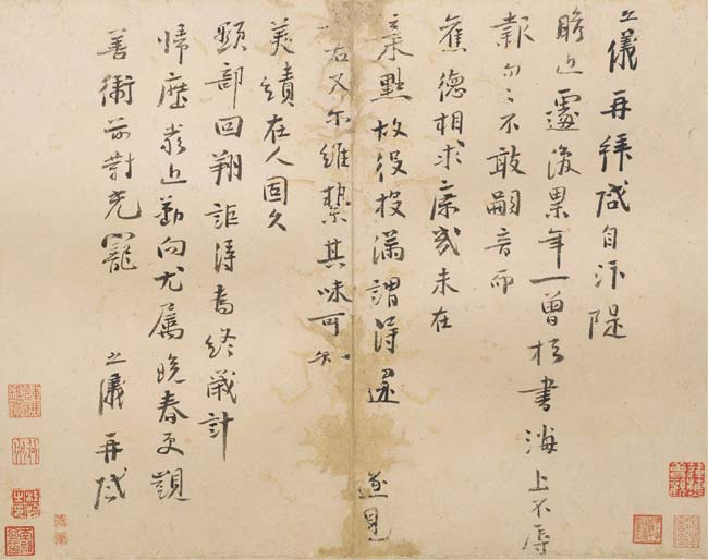 李之仪 名人名家 第1张