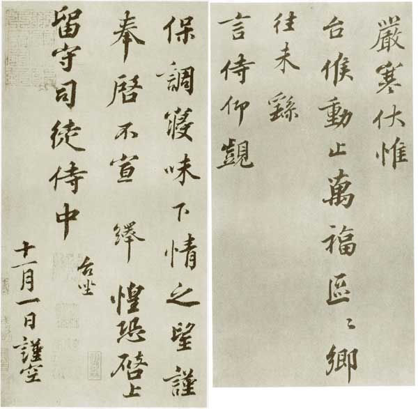 韩绎 名人名家 第2张