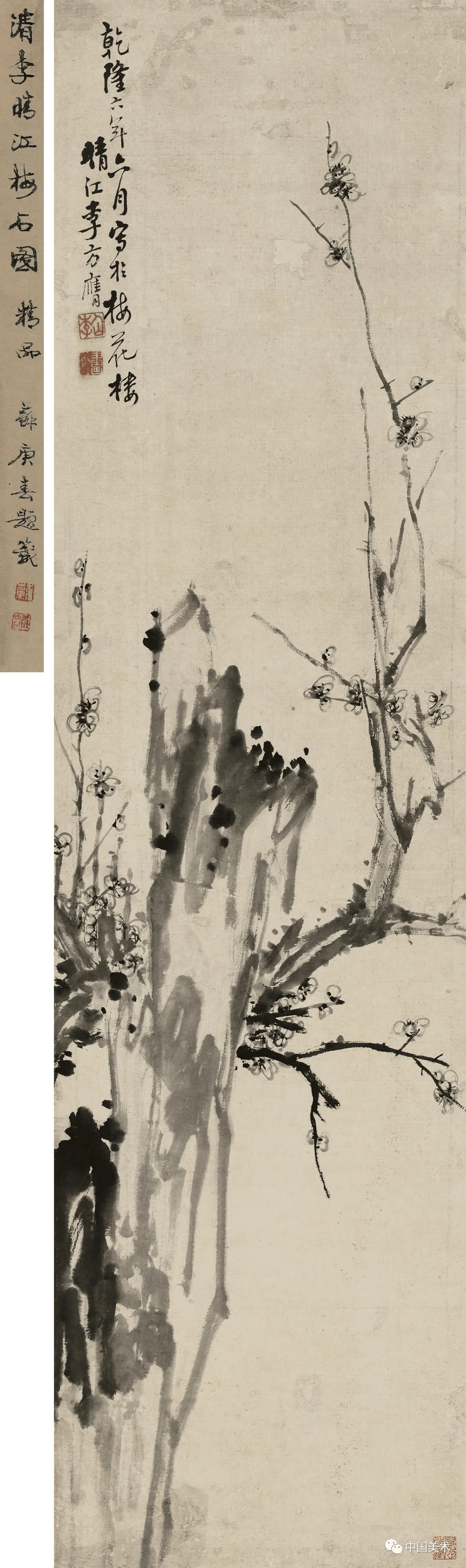 扬州八怪，以何为怪？ 书画知识 第51张