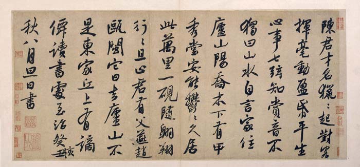 白珽 名人名家 第1张-墨韵书香 白珽 名人名家 第1张