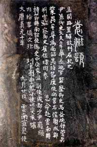 袁滋 名人名家 第1张