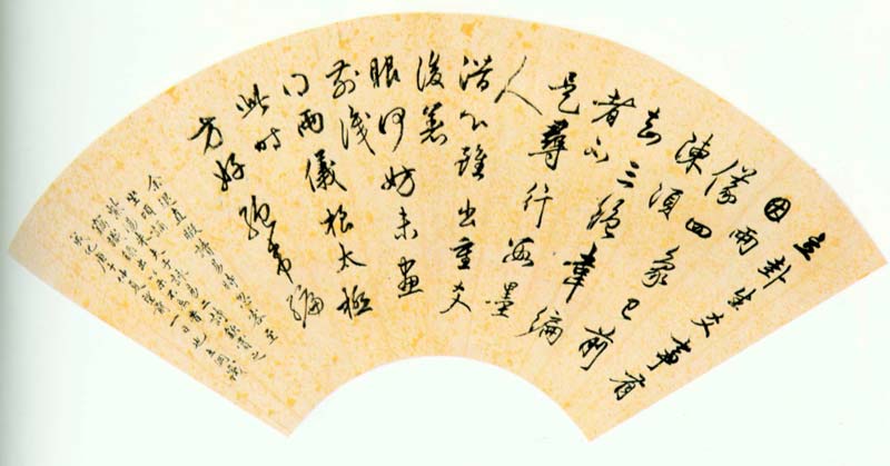 姜立纲 名人名家 第2张-墨韵书香 姜立纲 名人名家 第2张