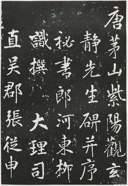 张从申 名人名家 第1张