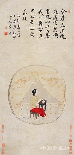 犁春居书画琐谈 书画知识 第2张