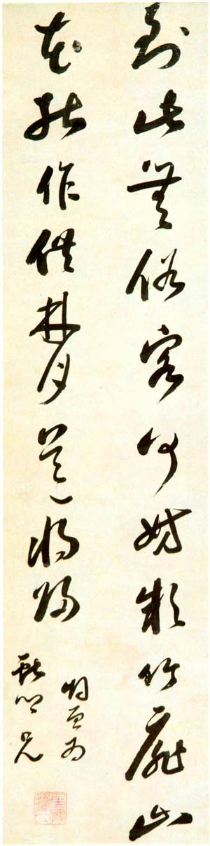 侯峒曾 名人名家 第2张