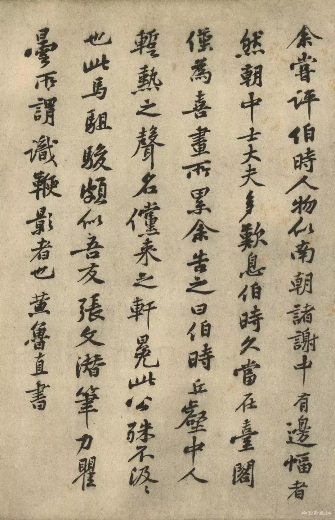 宋 李公麟《五马图卷》 历代国画 第19张