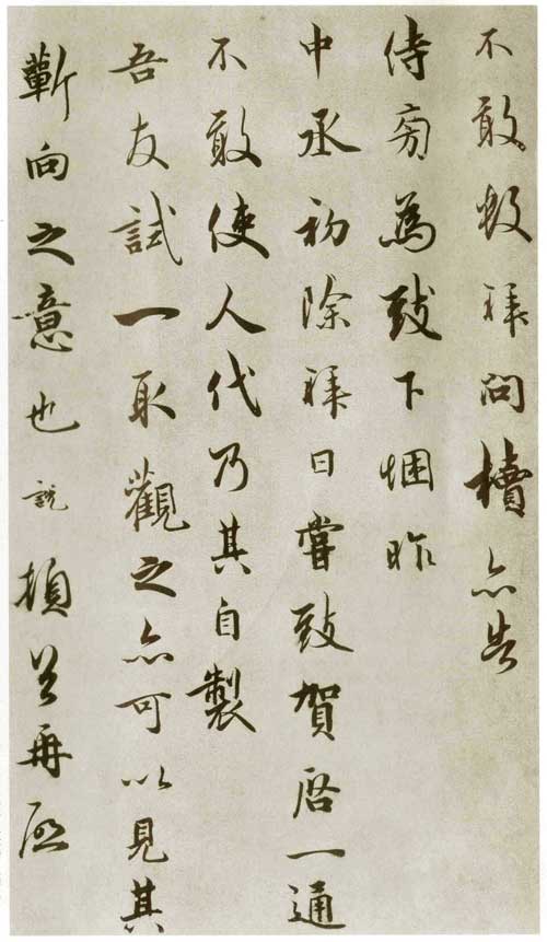 吴说 名人名家 第3张-墨韵书香 吴说 名人名家 第3张